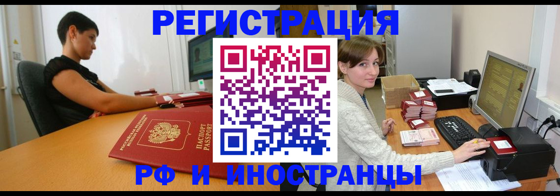 регистрация для дет. сада в Самарской области