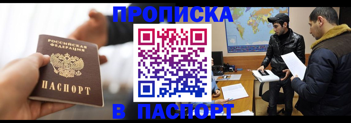 найти адрес прописки в Самарской области